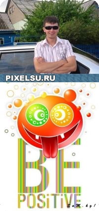 Данил Сахапов