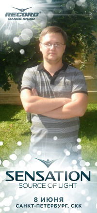 Сергей Переводов