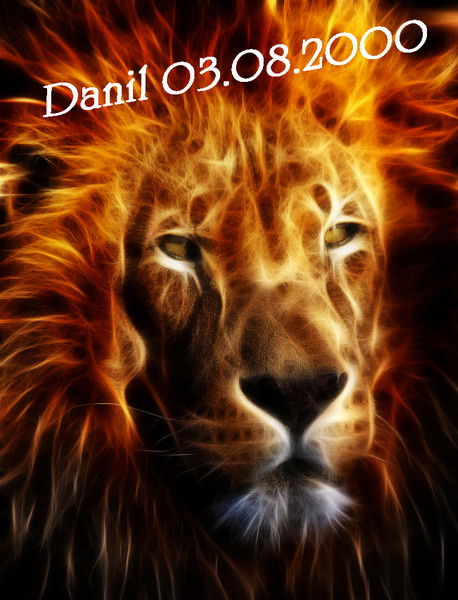 Данил Пашов