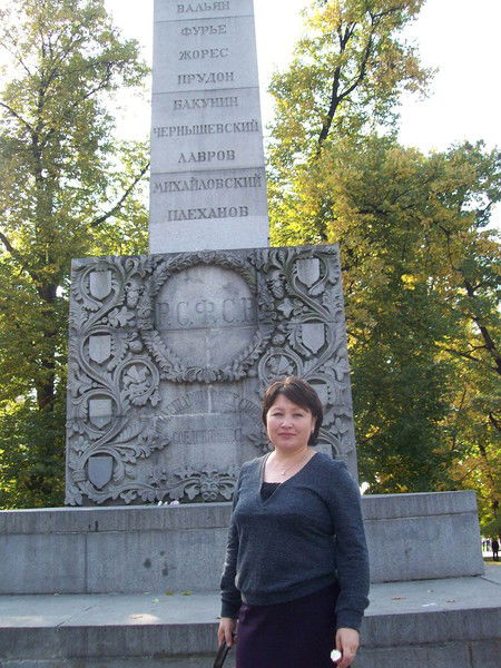 Ирина Эртине