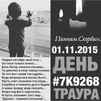 Ваня Калбанов