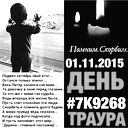 Ваня Калбанов