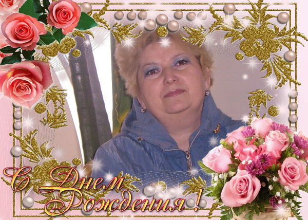 Роза Григорьева