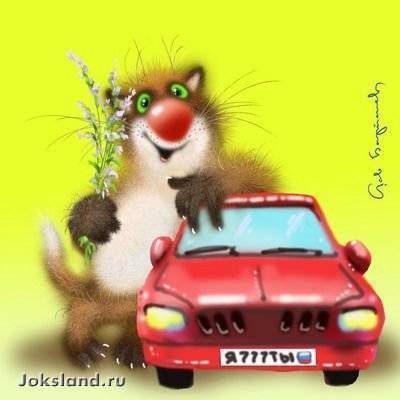 Гусо "берегиня" Заб. Края