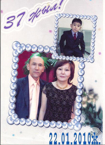 Ризагуль Нурхаева