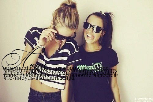 Натуся ( Люблю Денчика)