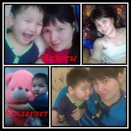 Каппасова Актоты