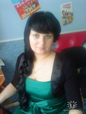 *александра *