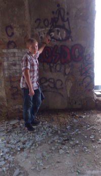 Илья Маруценко