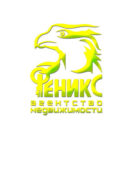 Ооо  Феникс Ан Феникс