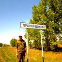 Кирилл Лепешкин