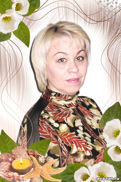 Любовь Шабурова