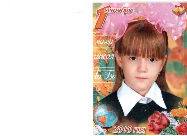 Людмила Антонова(Морозова)