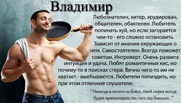 Владимир Шишкин