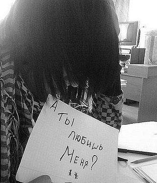 Падший Ангел По Имени Тёма