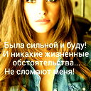 Дашенька .