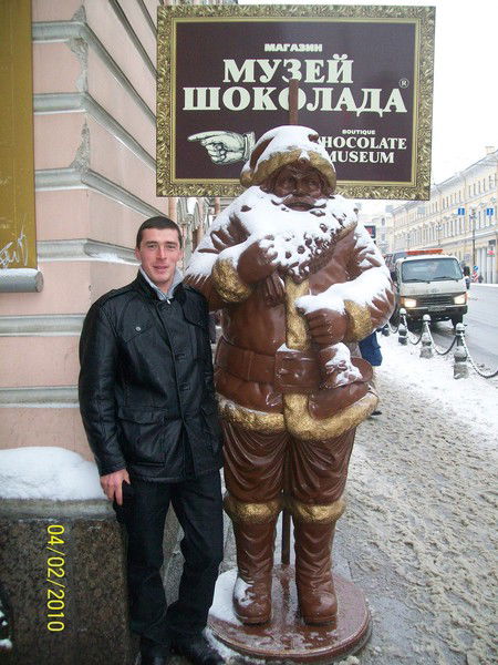 Бесик Пертая