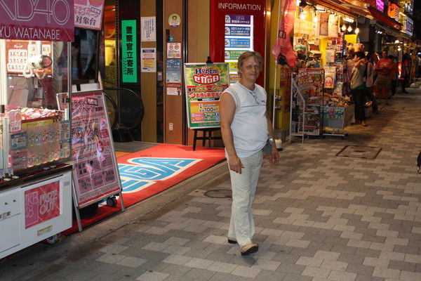 Сергей Аверин