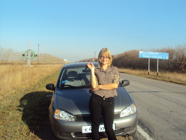 Дария Кудря