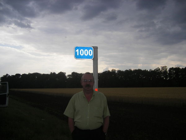 Сергей Октябрьский