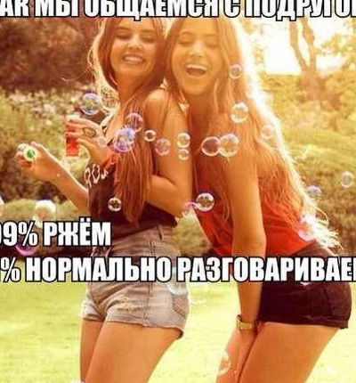 Ксения Захарова