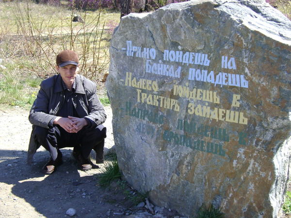 Сергей Ефремов