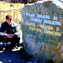 Сергей Ефремов