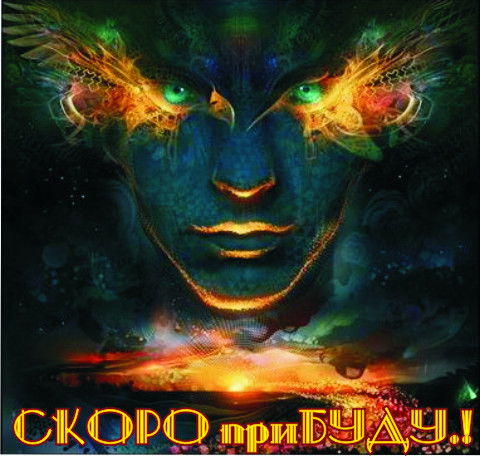 Михаил Небесный