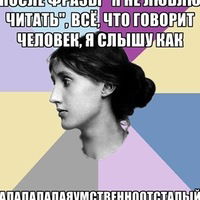 Галина Ресина