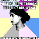 Галина Ресина