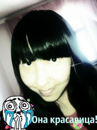 Айдана Есенбек