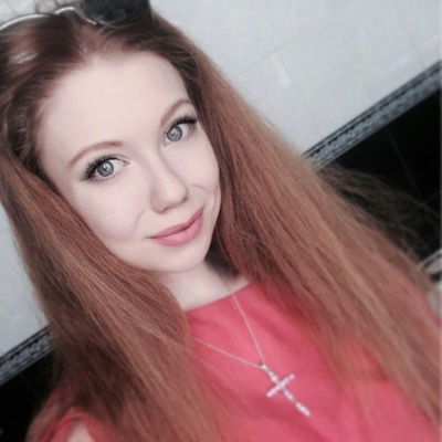 Вероника Никитенко