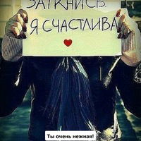 Мария Тагина