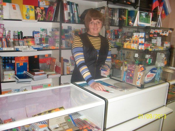 Тамара Приходько