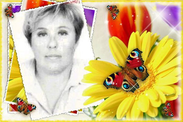 Наташа Предеина...