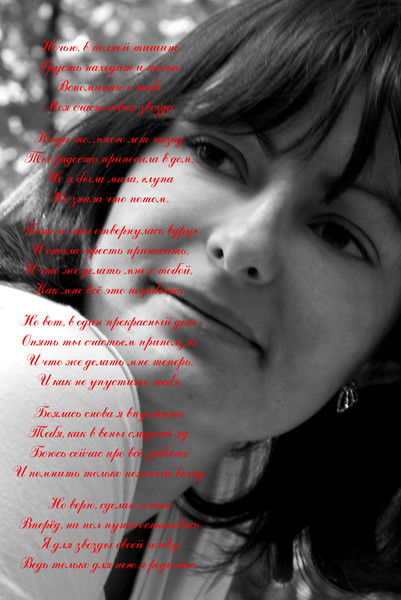 Оксана Сергеева