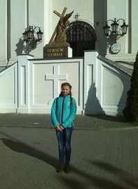 Катюша Савосик