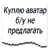 Алексей Русинов