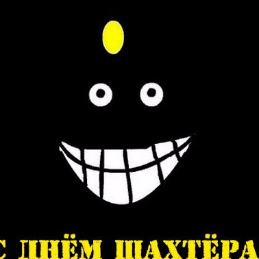 Сергей Геннадиевич Черкашин