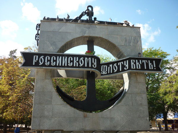 Иван Ермаков