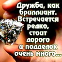 ***********______Guljаhаnym ______**********