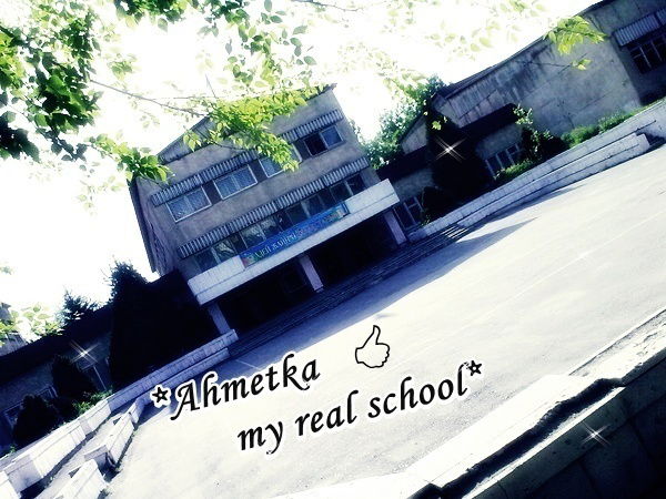 Даурен Ержума