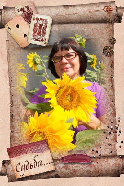 Ирина Романова