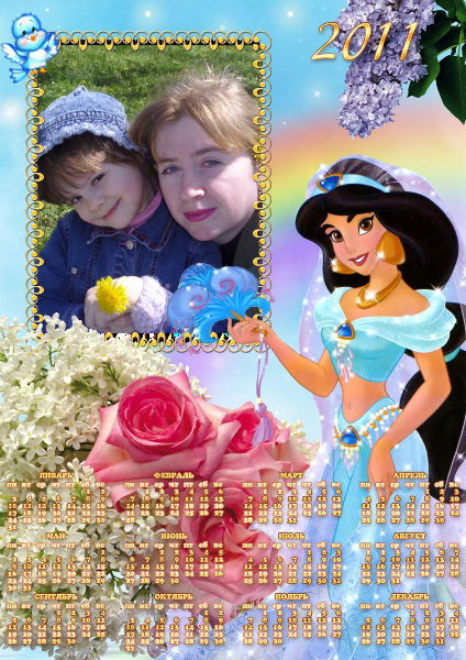 Татьяна Парамаш