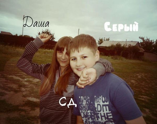 Сд Каналyoutube Серый Даша