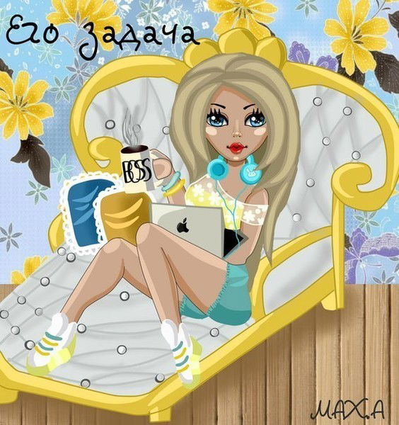 Твой Хранитель