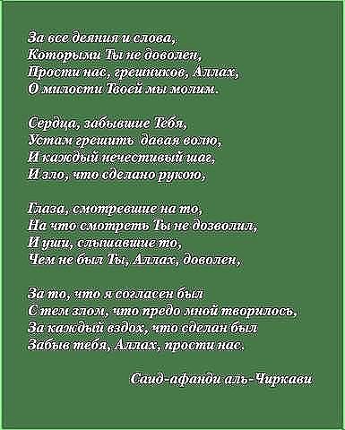 Сергей Шамилов