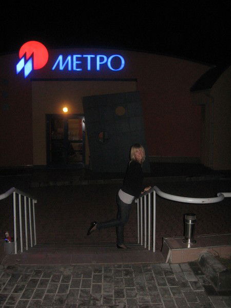 Екатерина Пивень