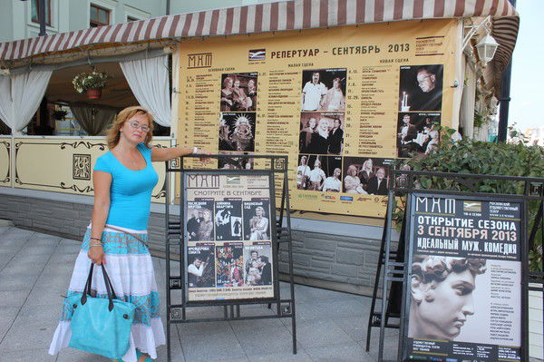 Анна Талантова