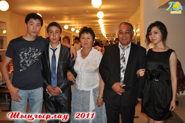 Китабия Скендир Кызы